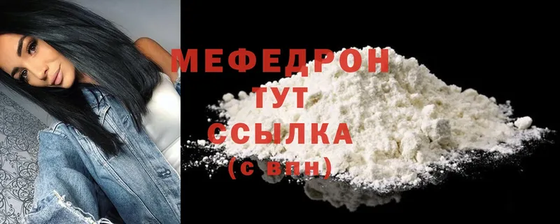 магазин  наркотиков  Красный Кут  ОМГ ОМГ   Меф mephedrone 